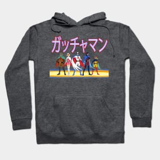 Battle of the planets Gatchman G Force Vintage Japanese Hoodie